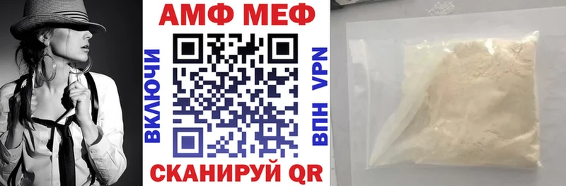 АМФ 98% купить закладку KRAKEN рабочий сайт Лангепас