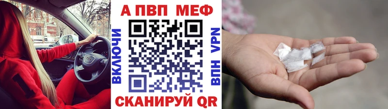 darknet официальный сайт  Лангепас  Alfa_PVP кристаллы 