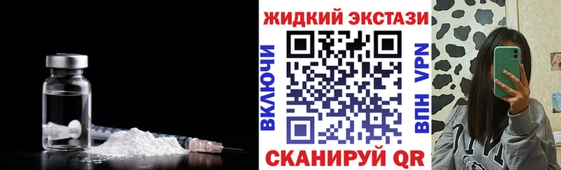МЕГА зеркало  Лангепас  БУТИРАТ BDO 