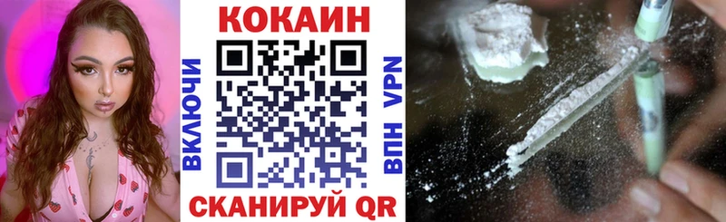 Кокаин VHQ Лангепас