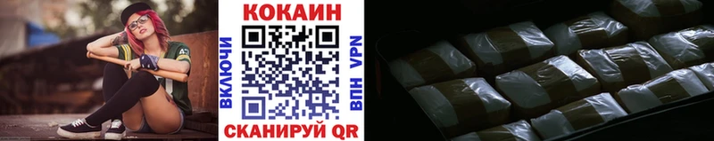 это какой сайт  даркнет сайт  Лангепас  Cocaine Колумбийский 