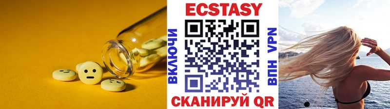 наркотики  Лангепас  Ecstasy louis Vuitton 
