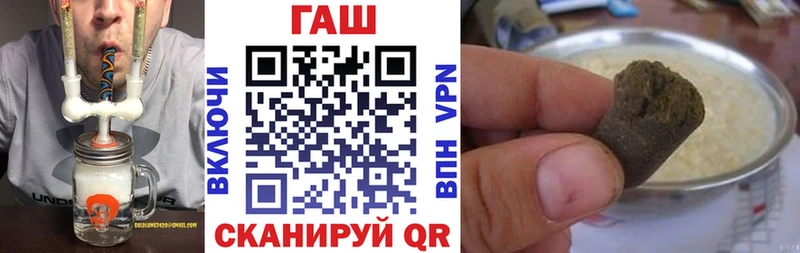 что такое   гидра tor  ГАШ хэш  Лангепас 