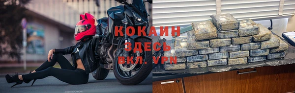 jwh Абинск