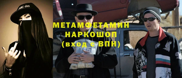 spice Рославль