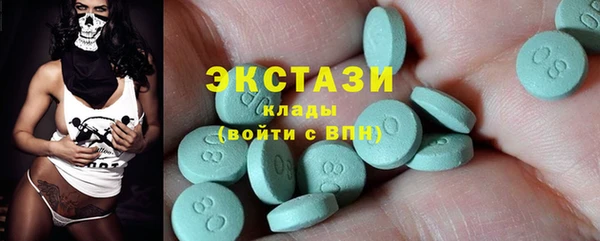 спиды Абдулино