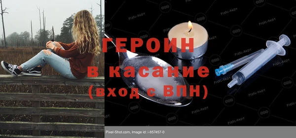 спиды Абдулино