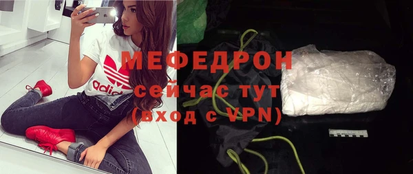 спиды Абдулино