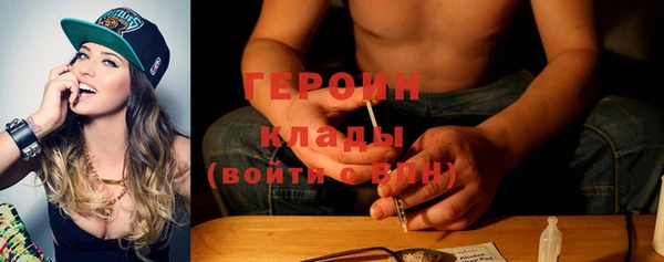 бутират Ростов