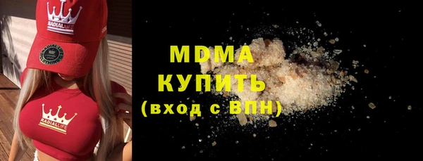spice Рославль
