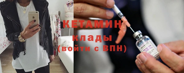 метамфетамин Россошь