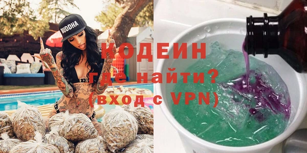 бутират Ростов