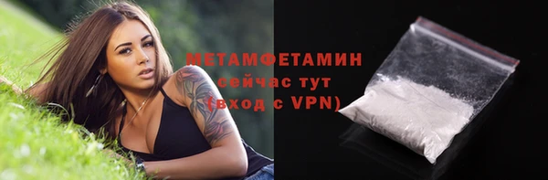 spice Рославль
