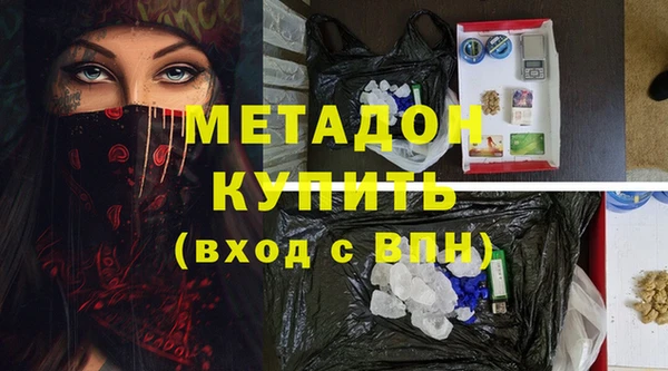 спиды Абдулино