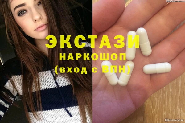 первитин Абаза