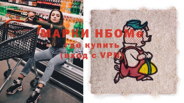 метамфетамин Россошь