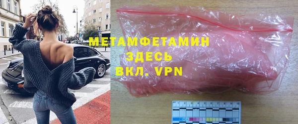 спиды Абдулино