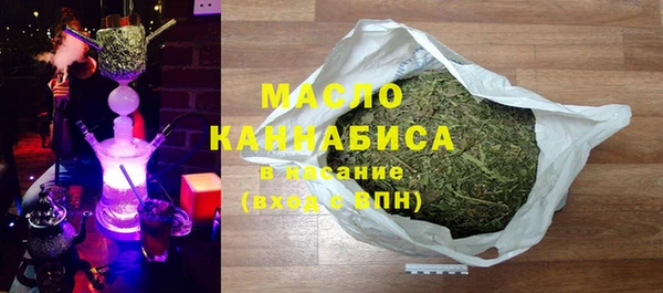 метамфетамин Россошь