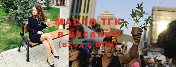 бутират Ростов