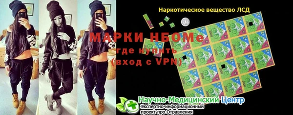 метамфетамин Россошь