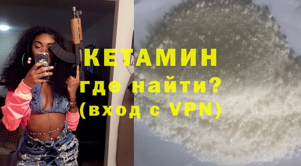 бутират Ростов