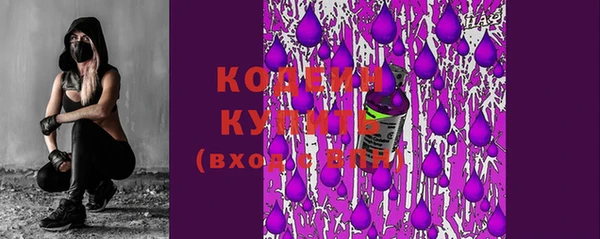 первитин Абаза