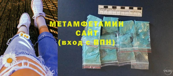 первитин Абаза