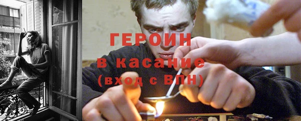 бутират Ростов