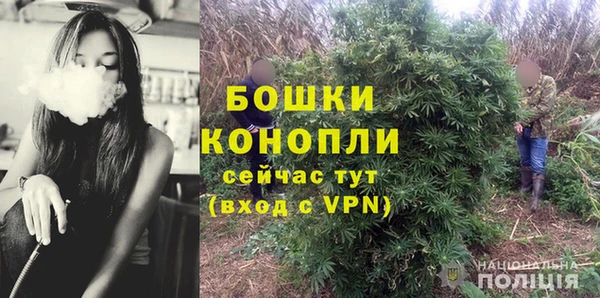 метамфетамин Россошь
