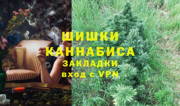 бутират Ростов