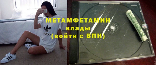 спиды Абдулино
