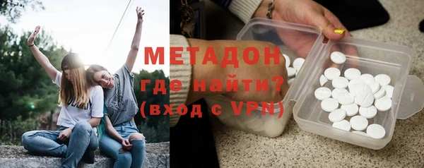 спиды Абдулино