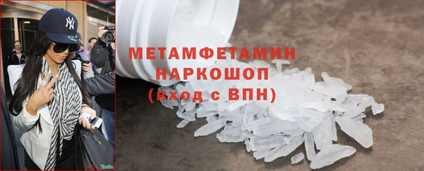 бутират Ростов