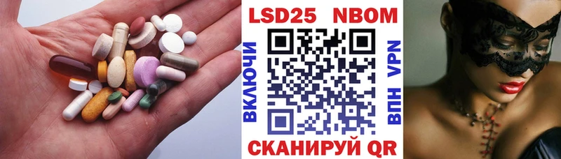 ЛСД экстази кислота  Лангепас 