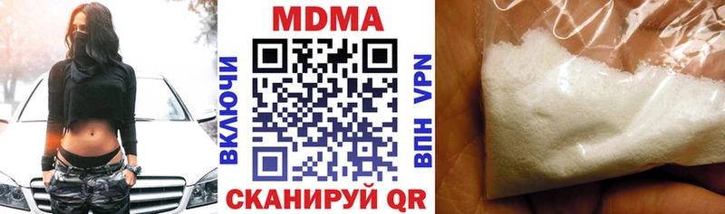 даркнет наркотические препараты  Лангепас  МДМА молли 