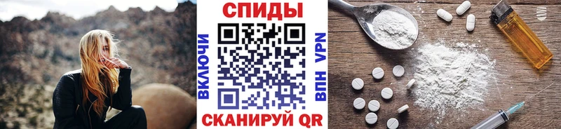 площадка официальный сайт  Лангепас  Первитин винт 