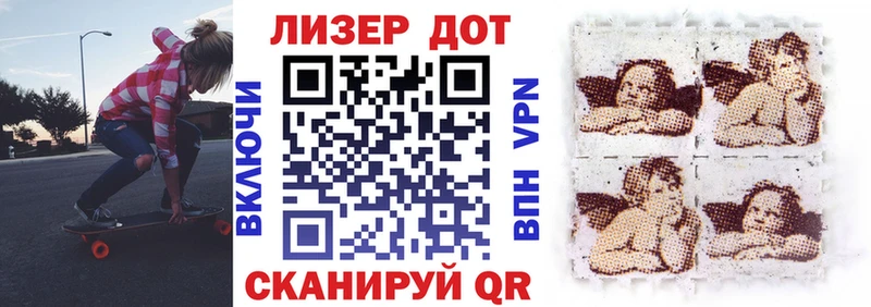 Марки N-bome 1,8мг  Лангепас 