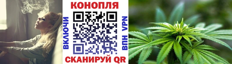 Марихуана план как найти закладки Лангепас